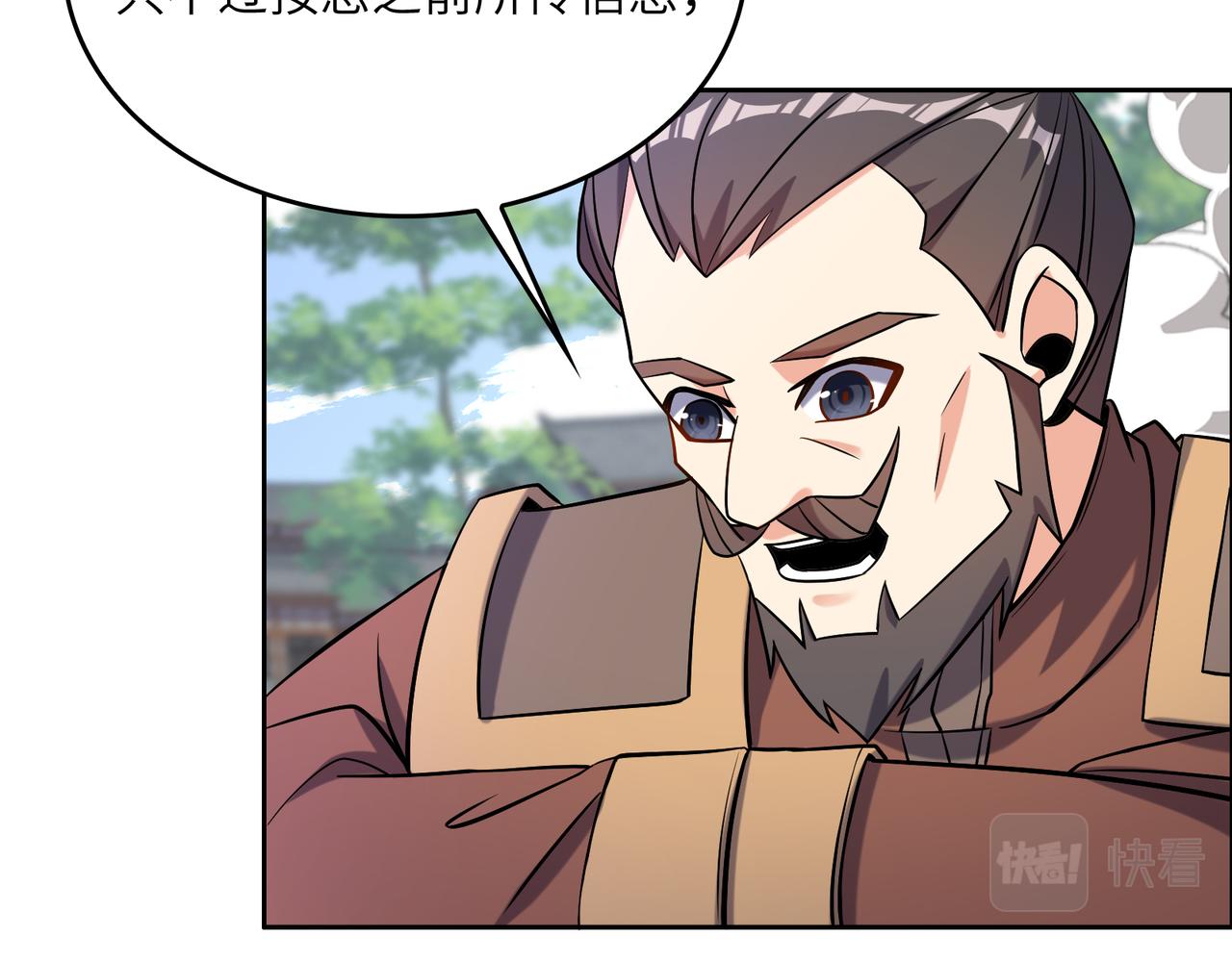 第148话 乘胜追击37