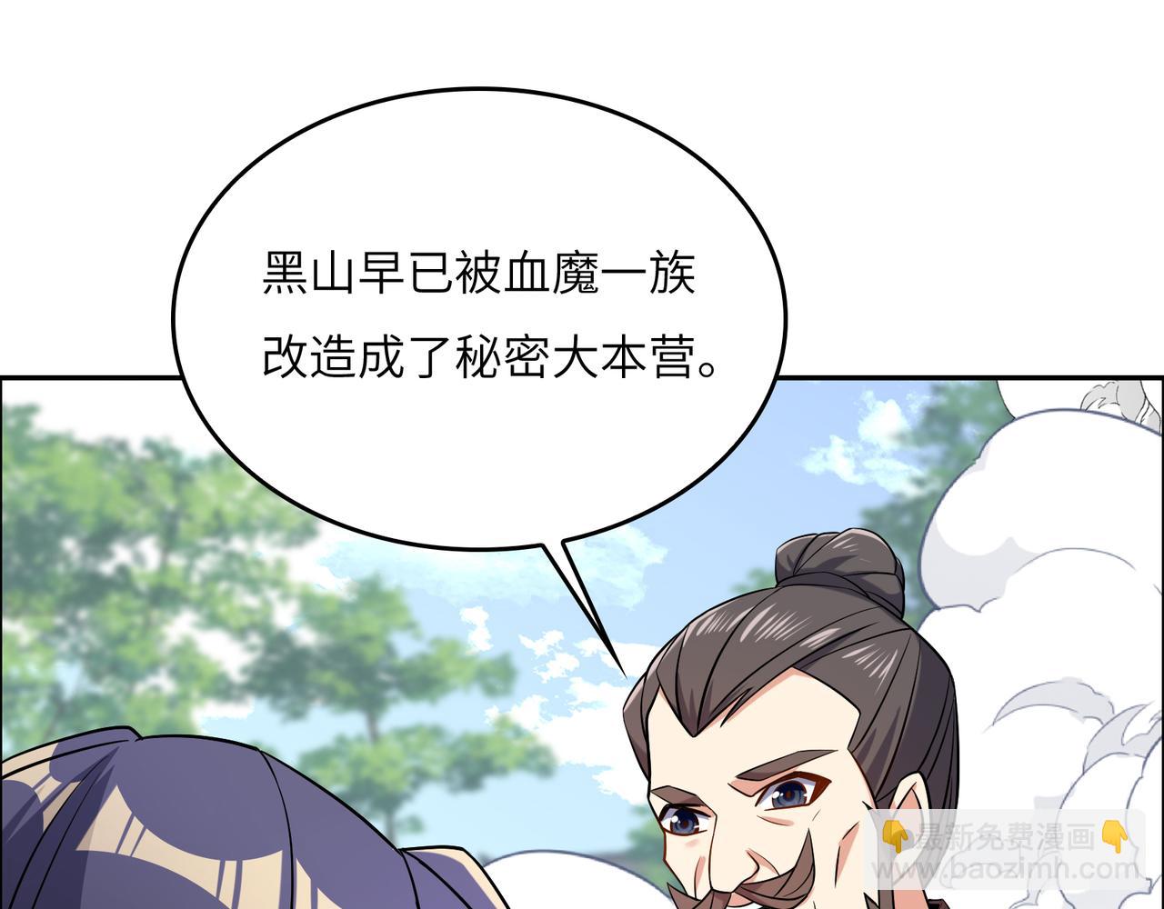 第148话 乘胜追击38