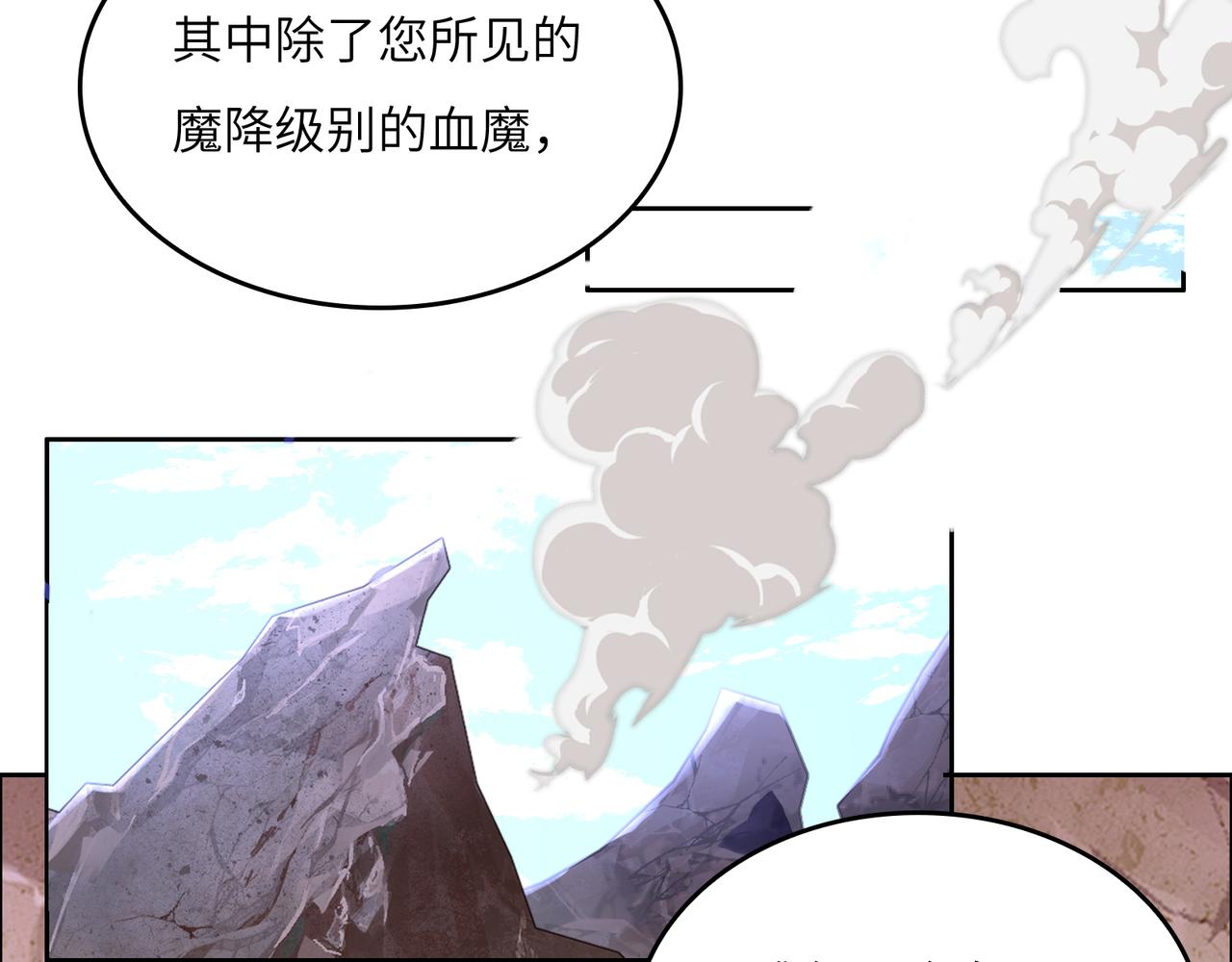 第148话 乘胜追击40