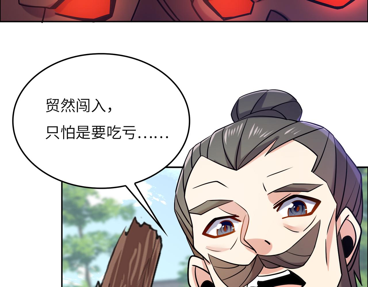 第148话 乘胜追击43