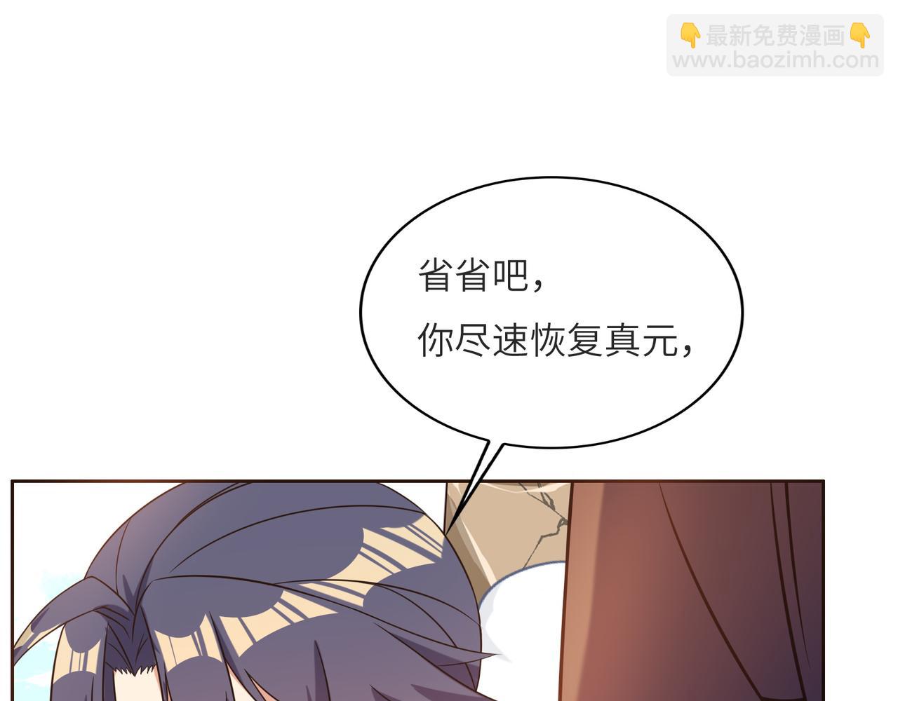 第148话 乘胜追击45