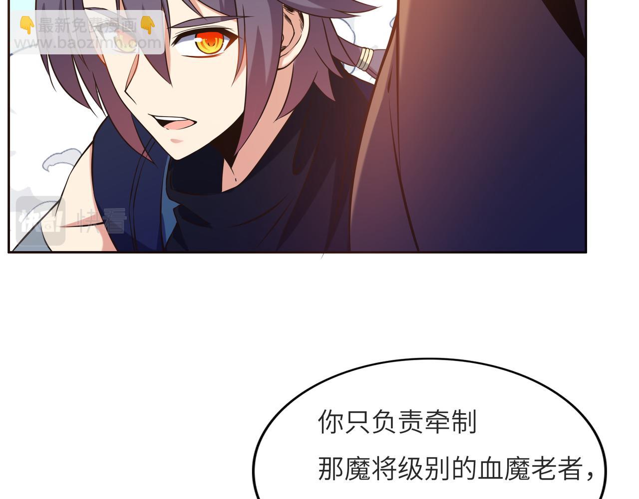第148话 乘胜追击46