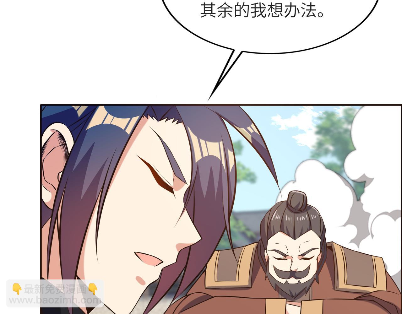 第148话 乘胜追击47