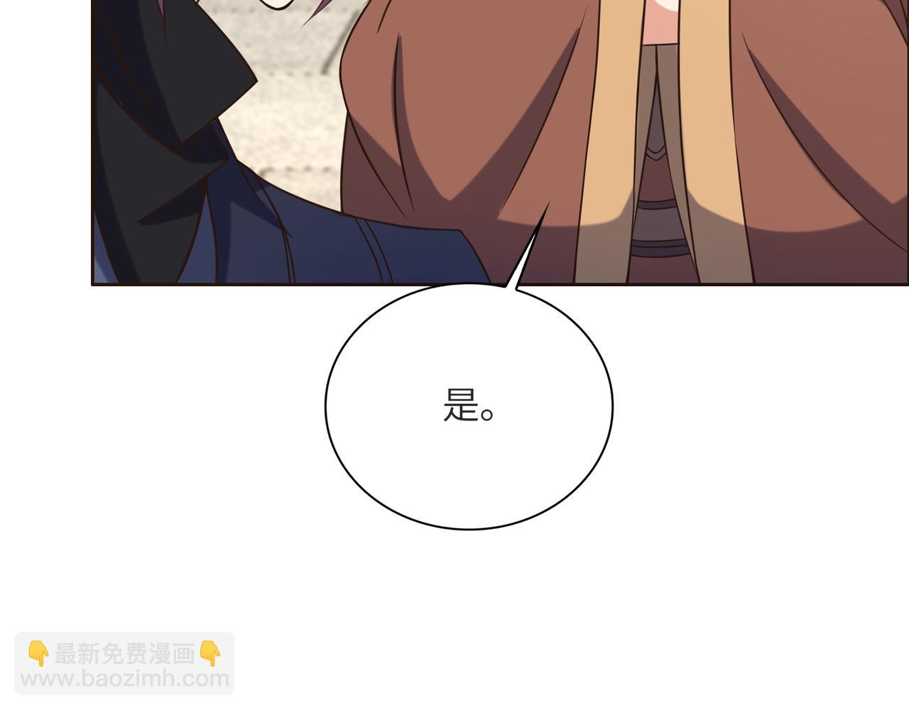 第148话 乘胜追击48