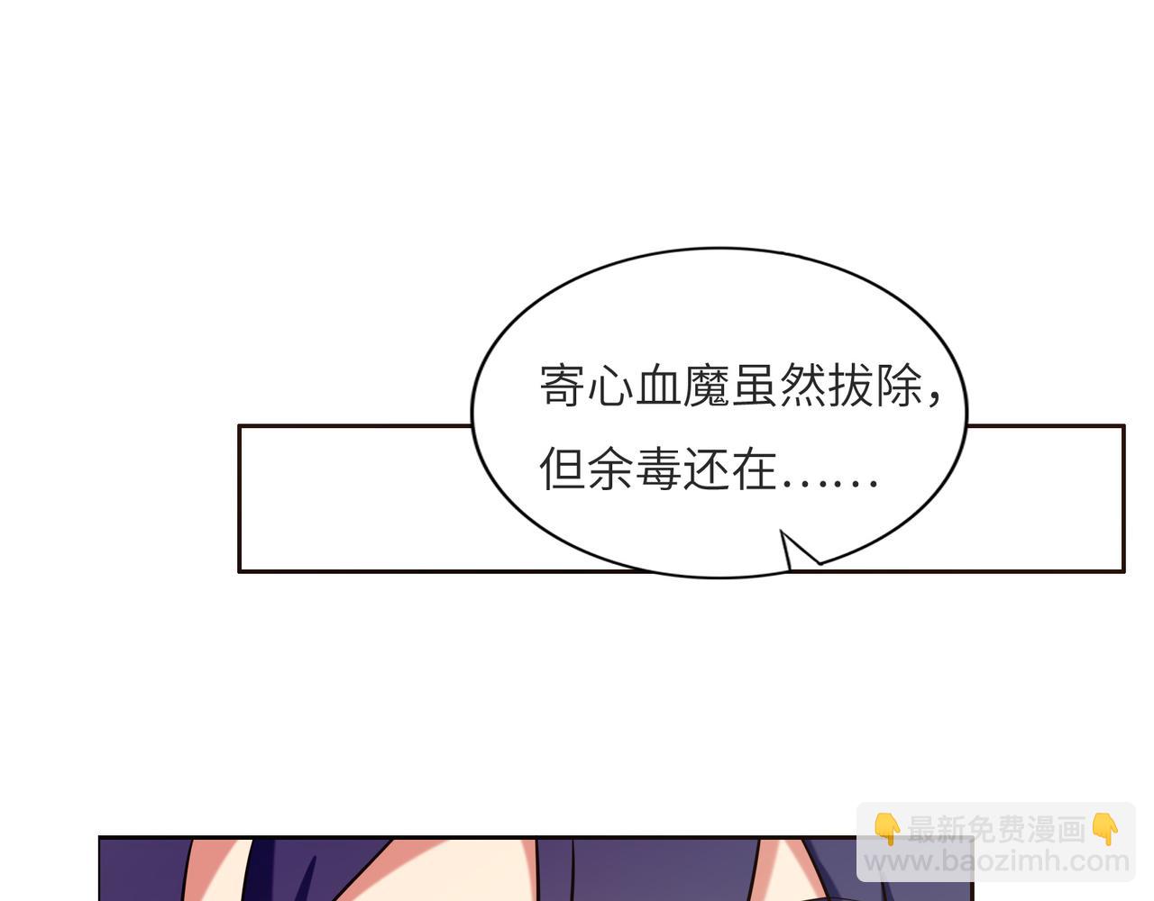 第148话 乘胜追击53