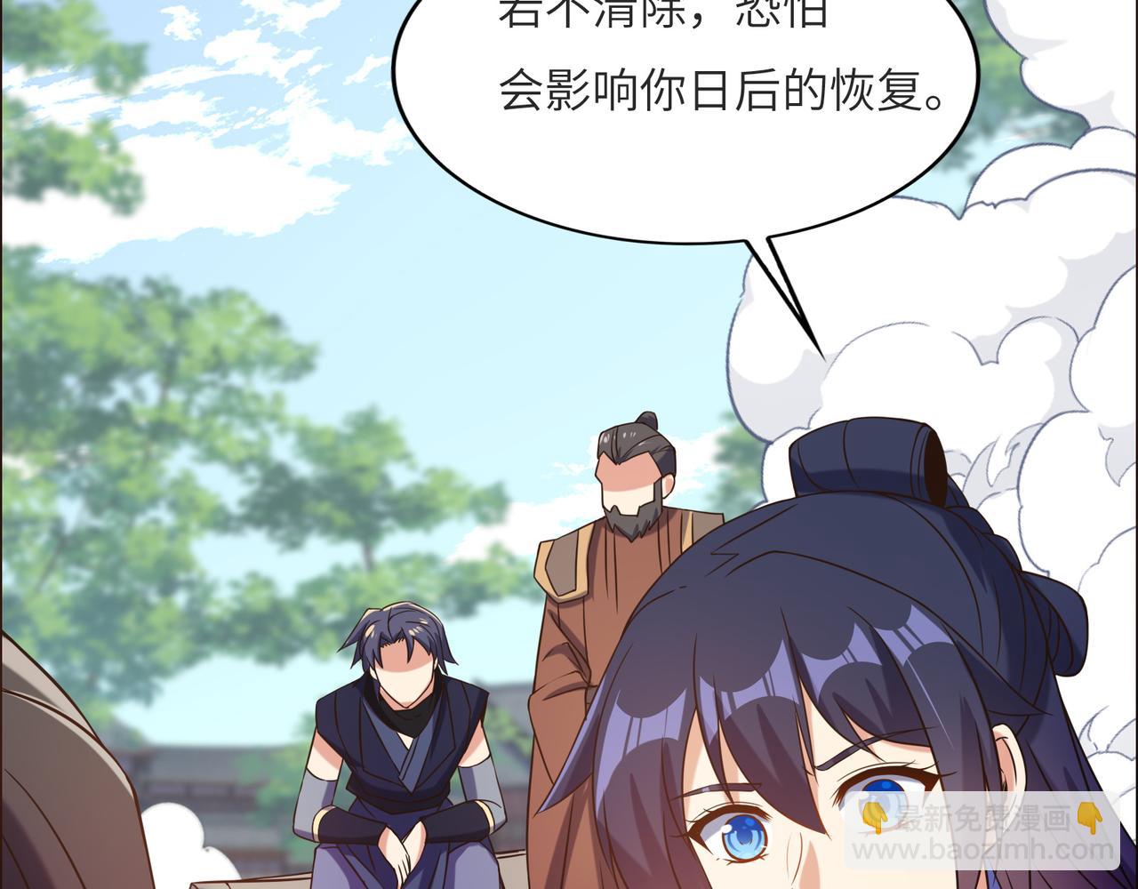 第148话 乘胜追击55