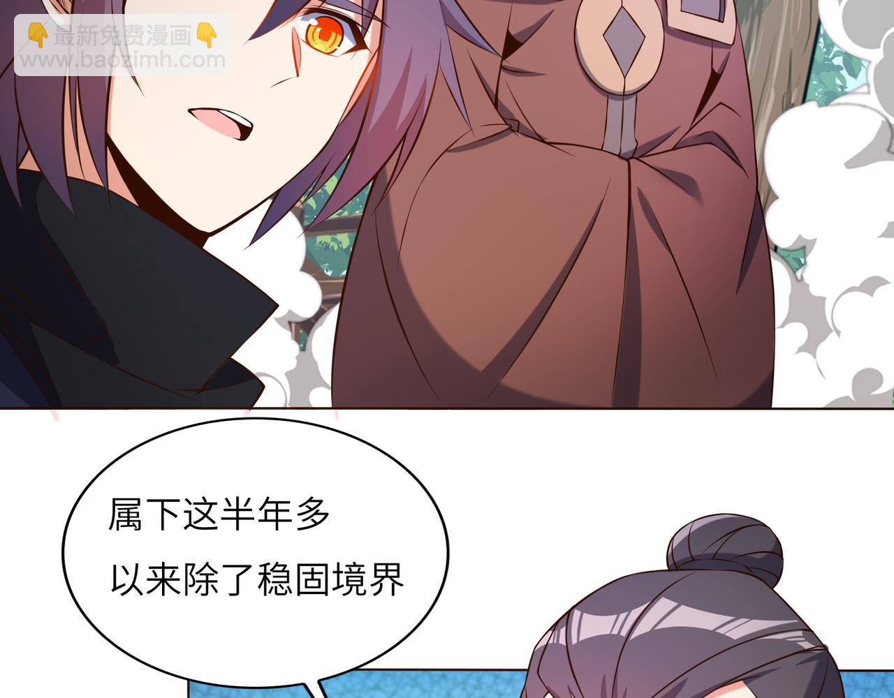 第148话 乘胜追击61