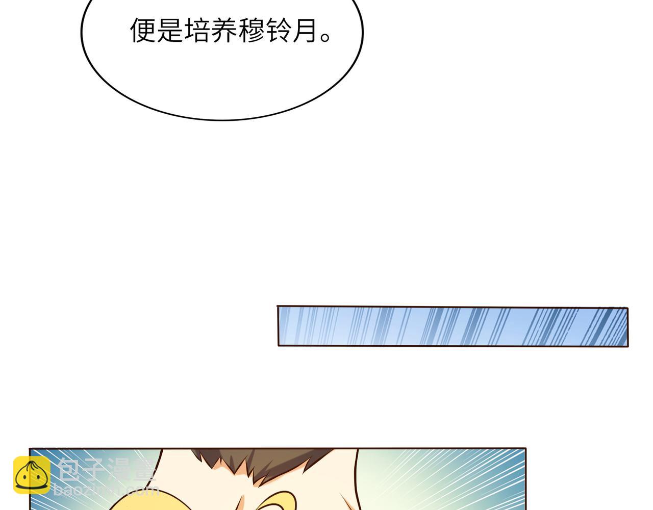 第148话 乘胜追击63
