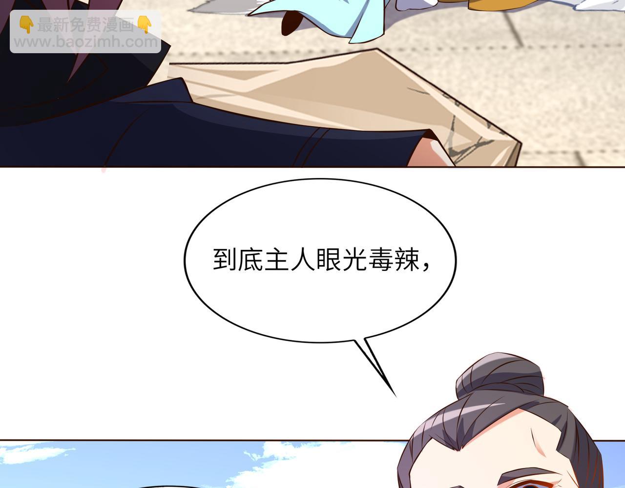 第148话 乘胜追击66