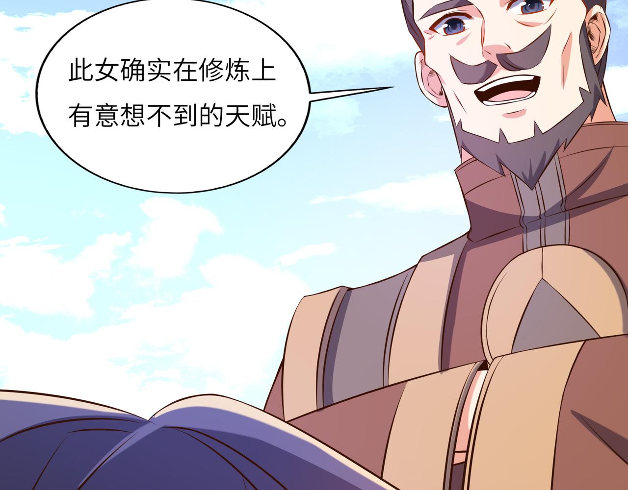 第148话 乘胜追击67