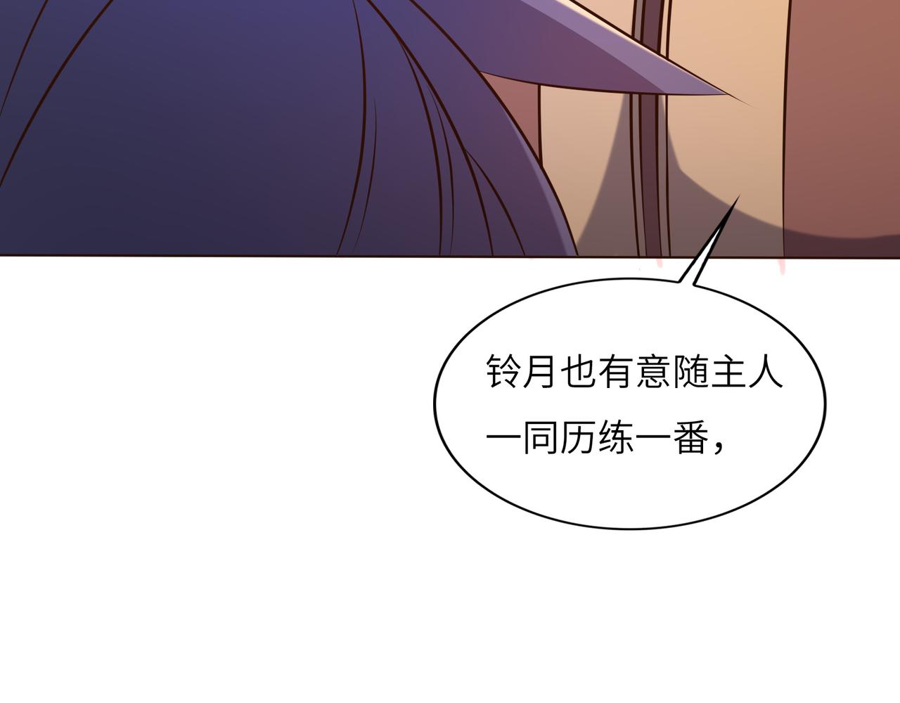 第148话 乘胜追击68