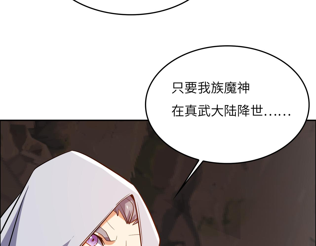 第148话 乘胜追击7