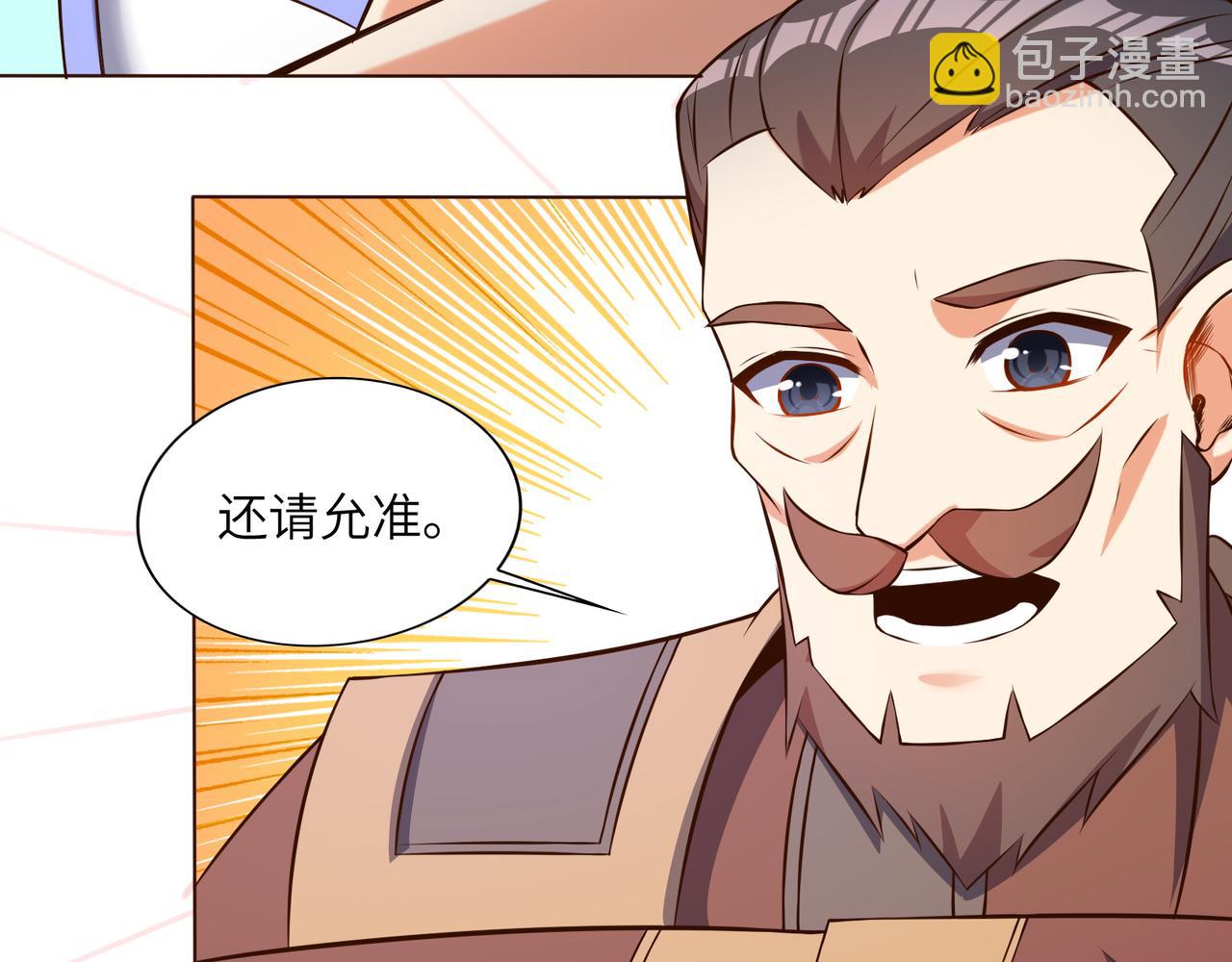 第148话 乘胜追击70