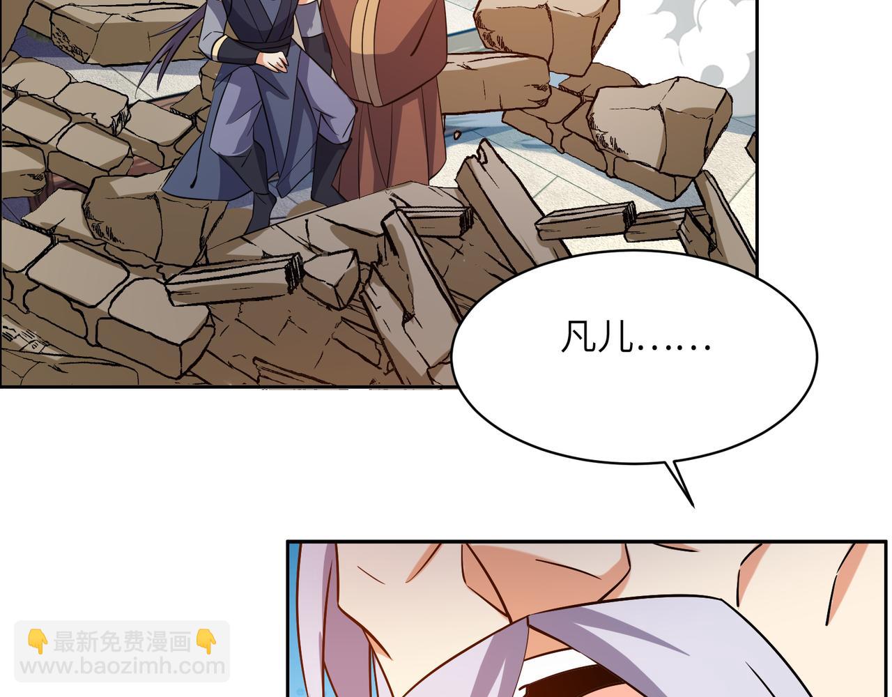 第148话 乘胜追击73