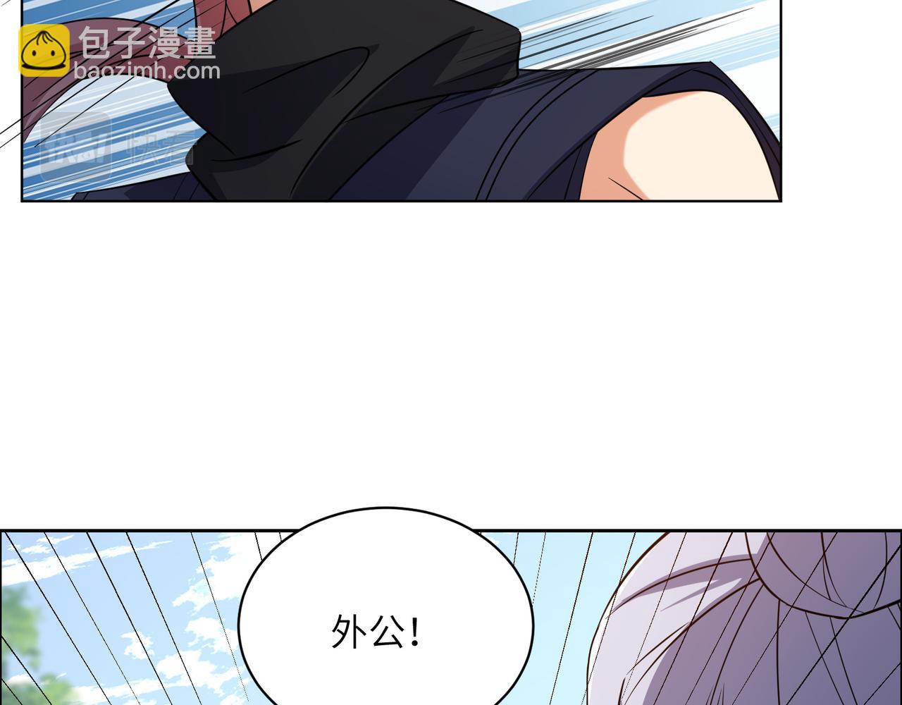 第148话 乘胜追击75
