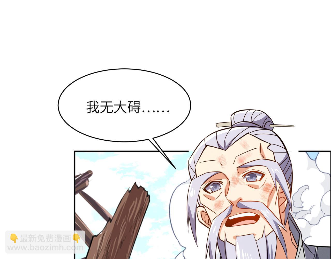 第148话 乘胜追击84