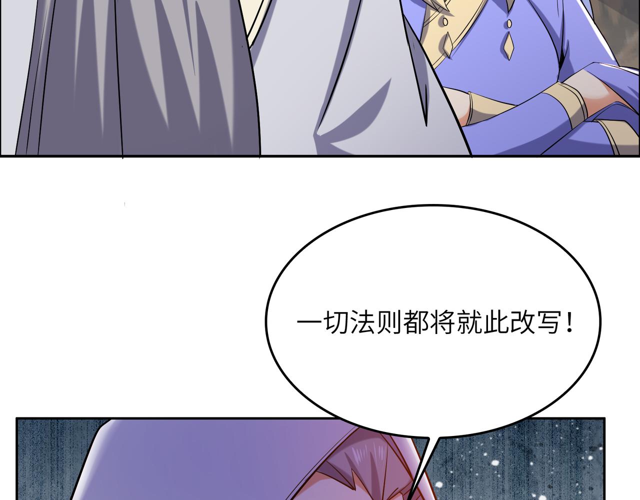 第148话 乘胜追击9