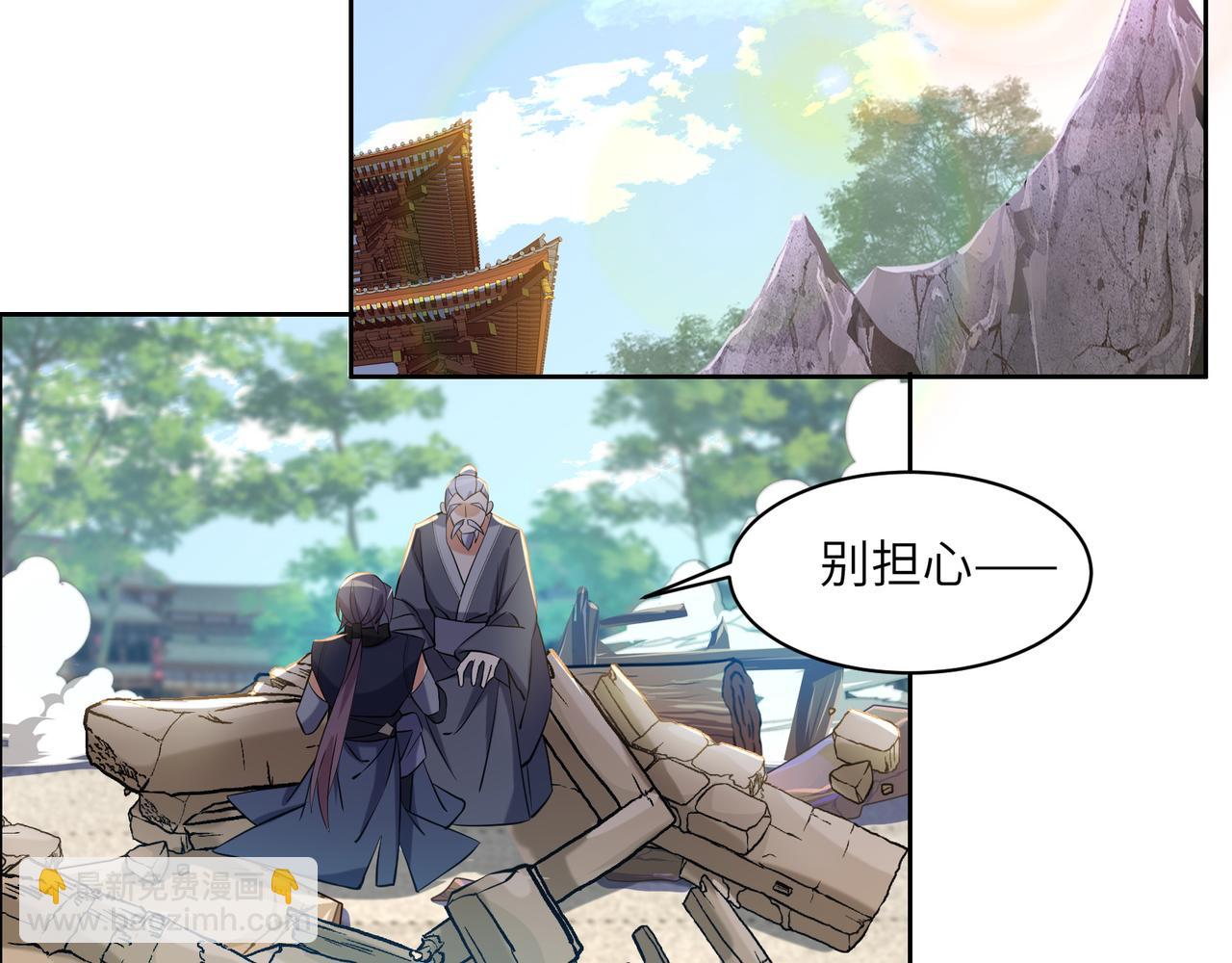 第148话 乘胜追击95
