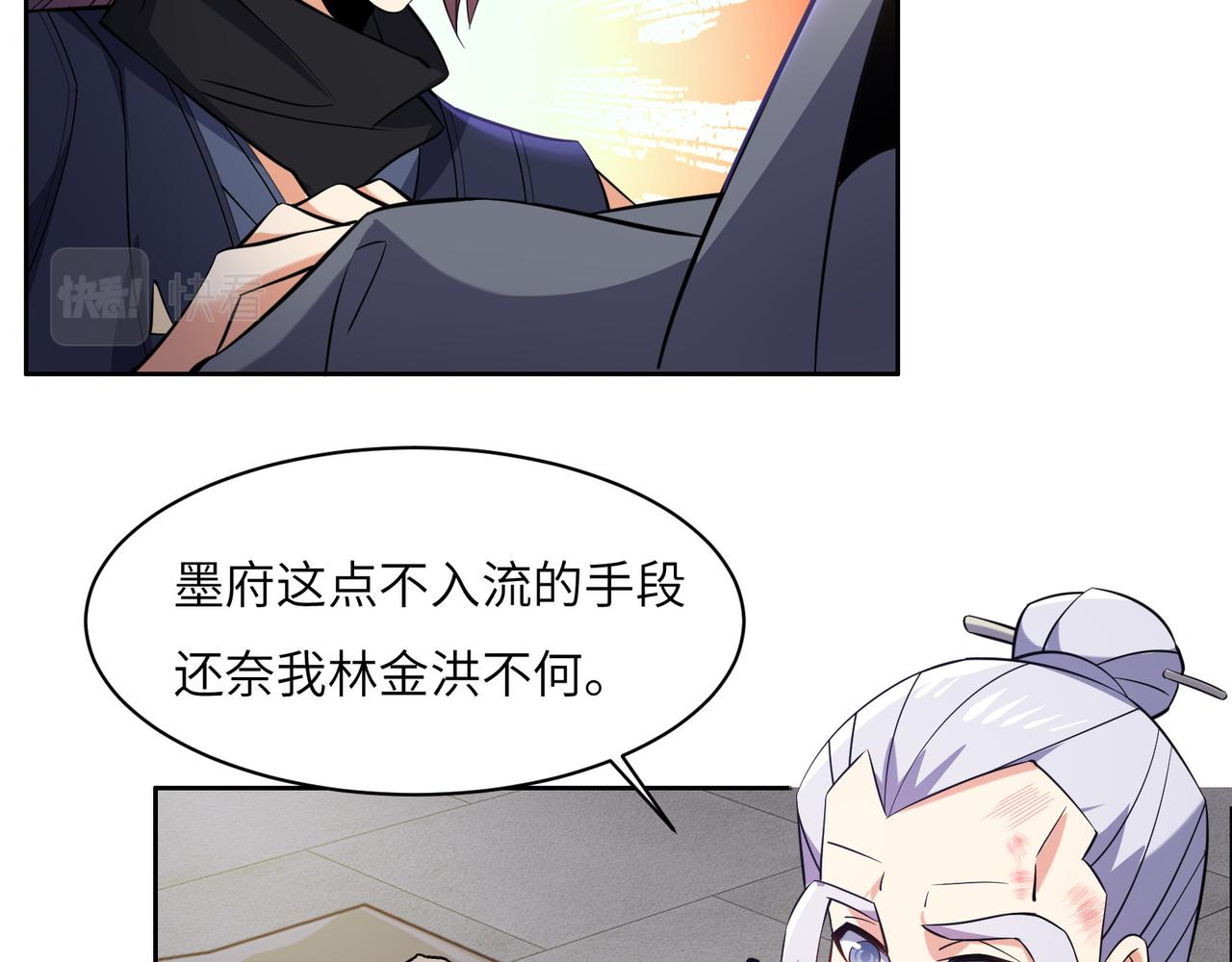 第148话 乘胜追击97