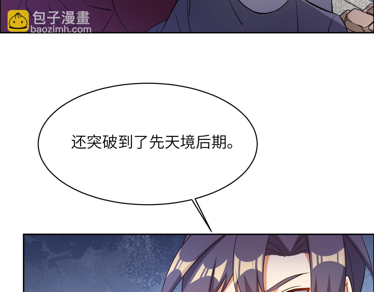 第149话 谜底揭晓10