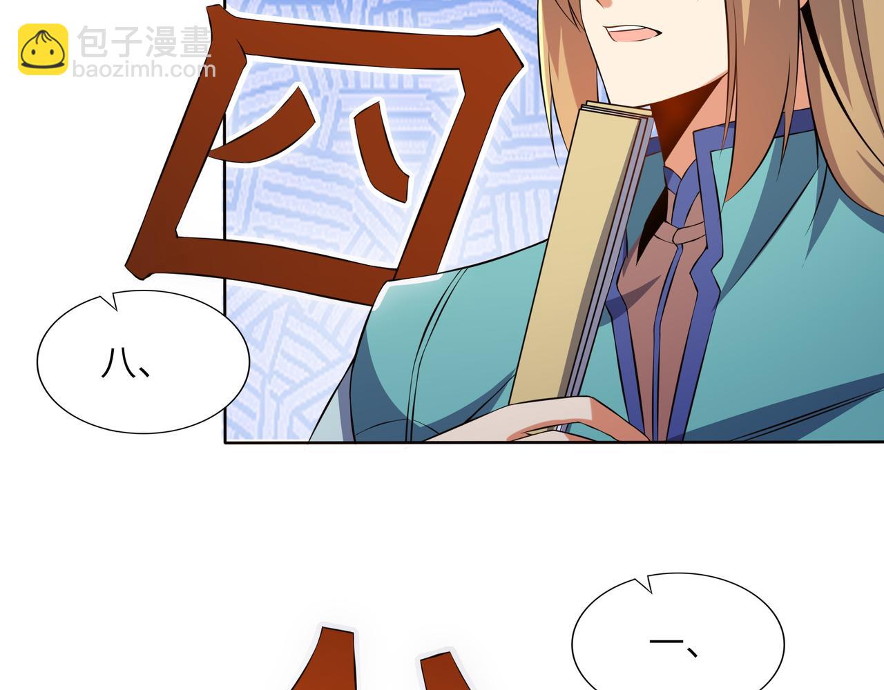 第149话 谜底揭晓100