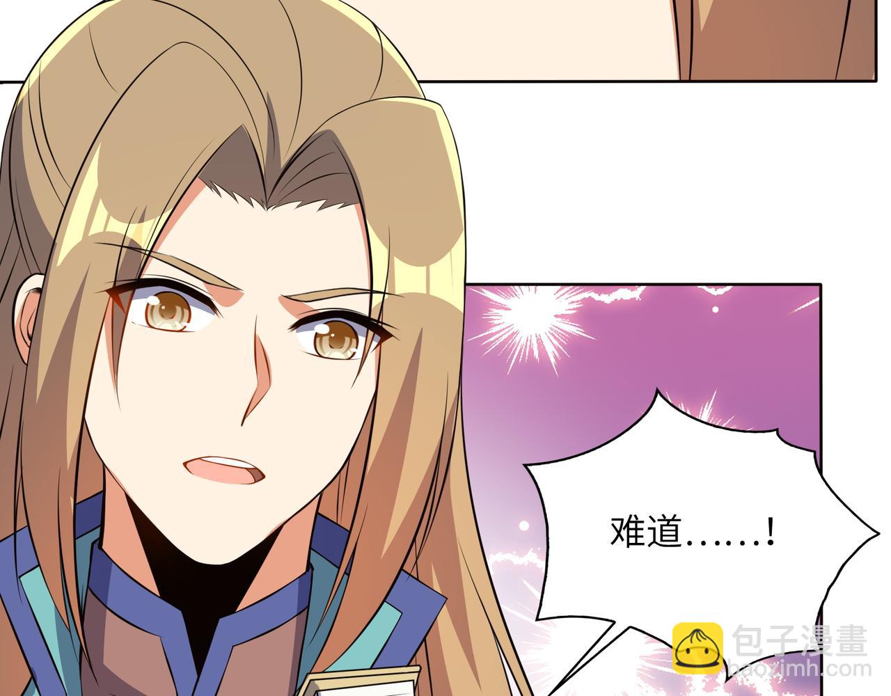 第149话 谜底揭晓103