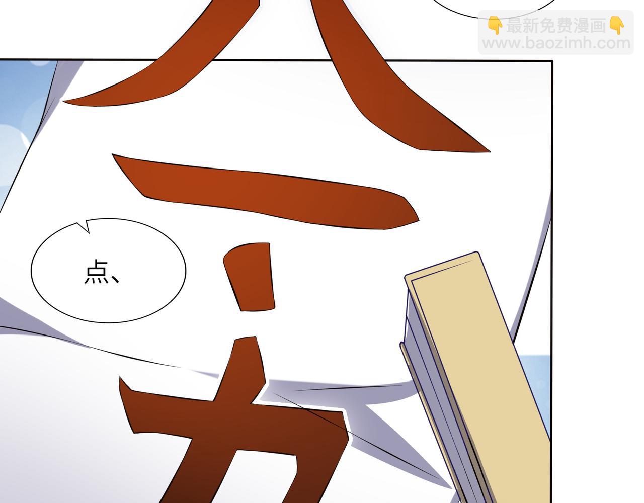 第149话 谜底揭晓105