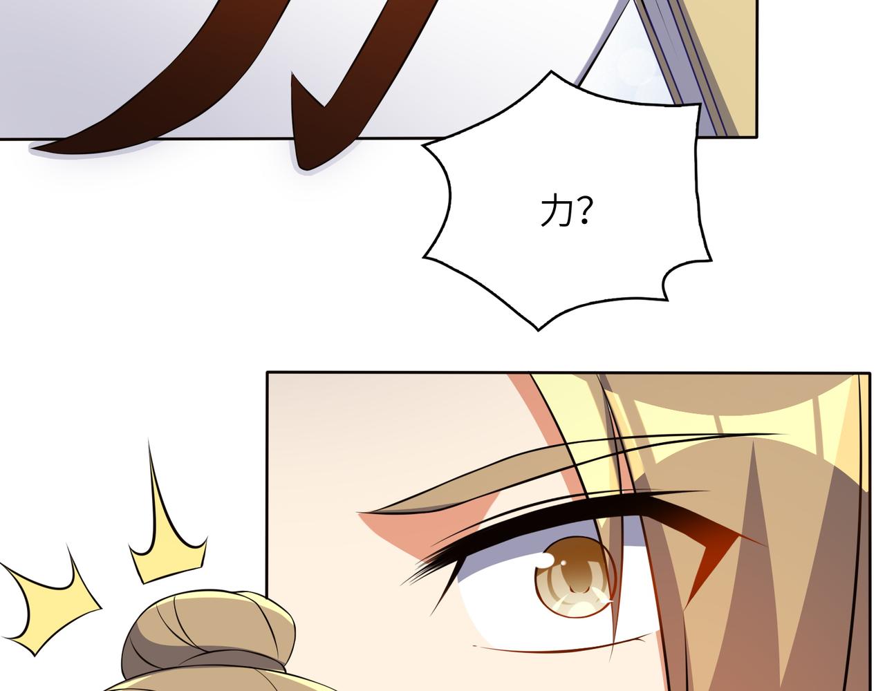 第149话 谜底揭晓106