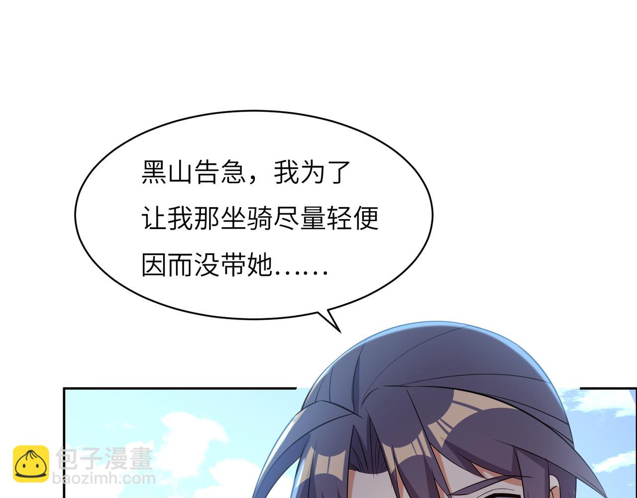 第149话 谜底揭晓13