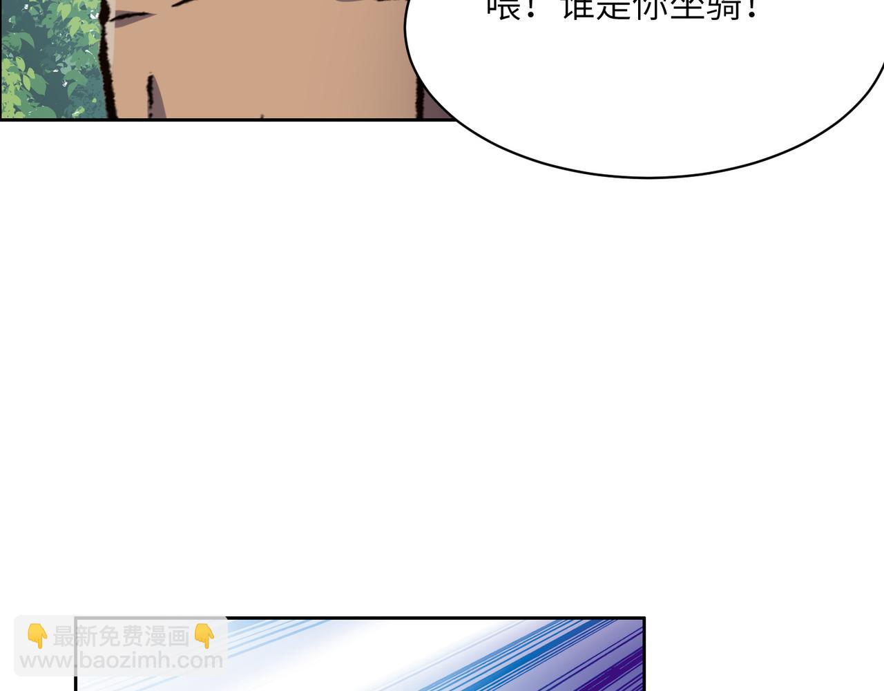 第149话 谜底揭晓16