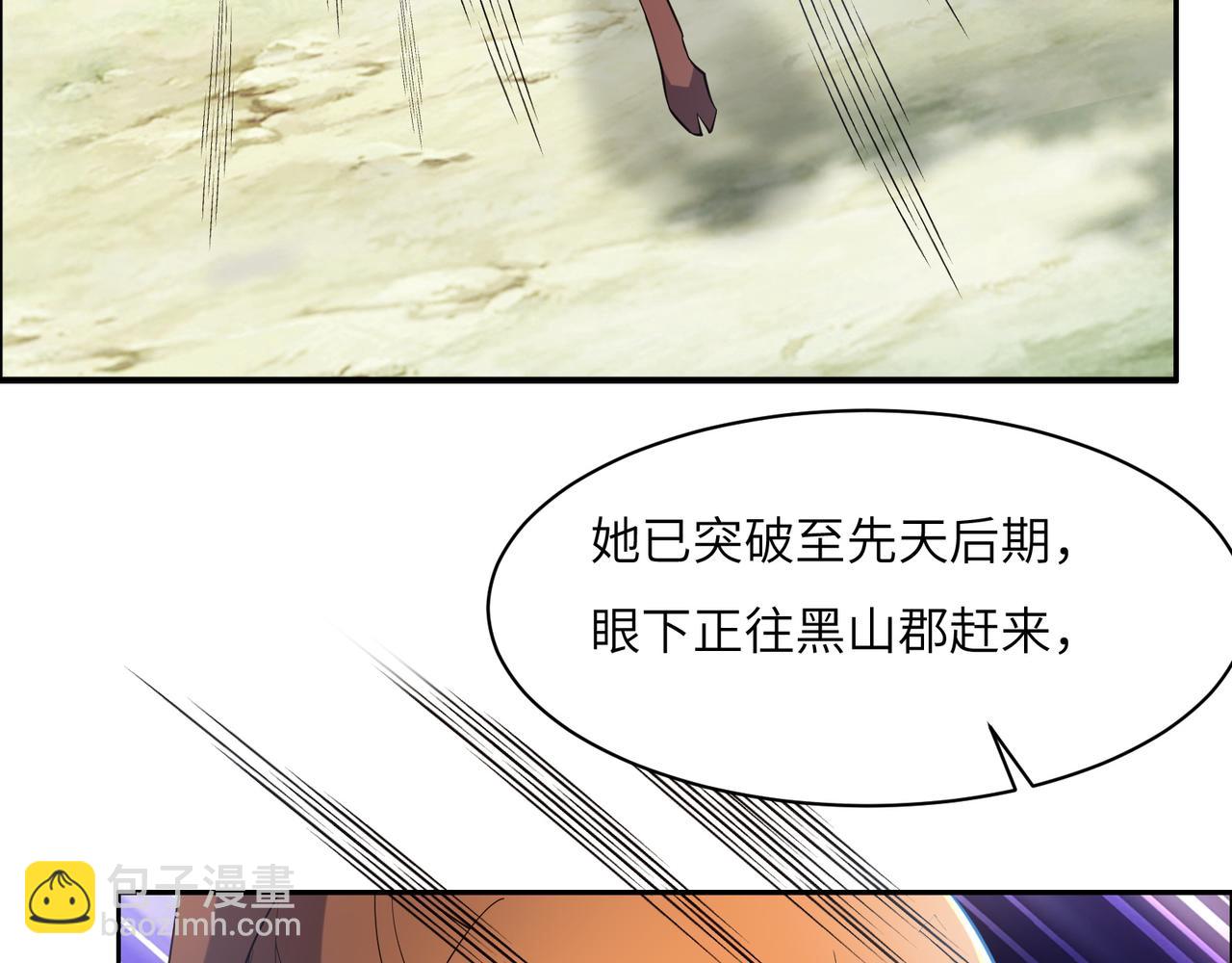第149话 谜底揭晓19