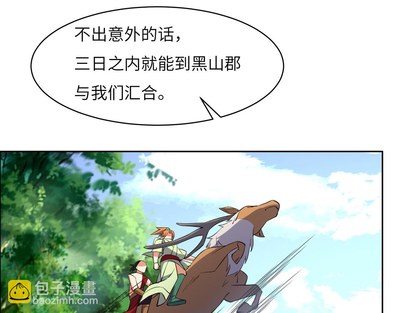 第149话 谜底揭晓21