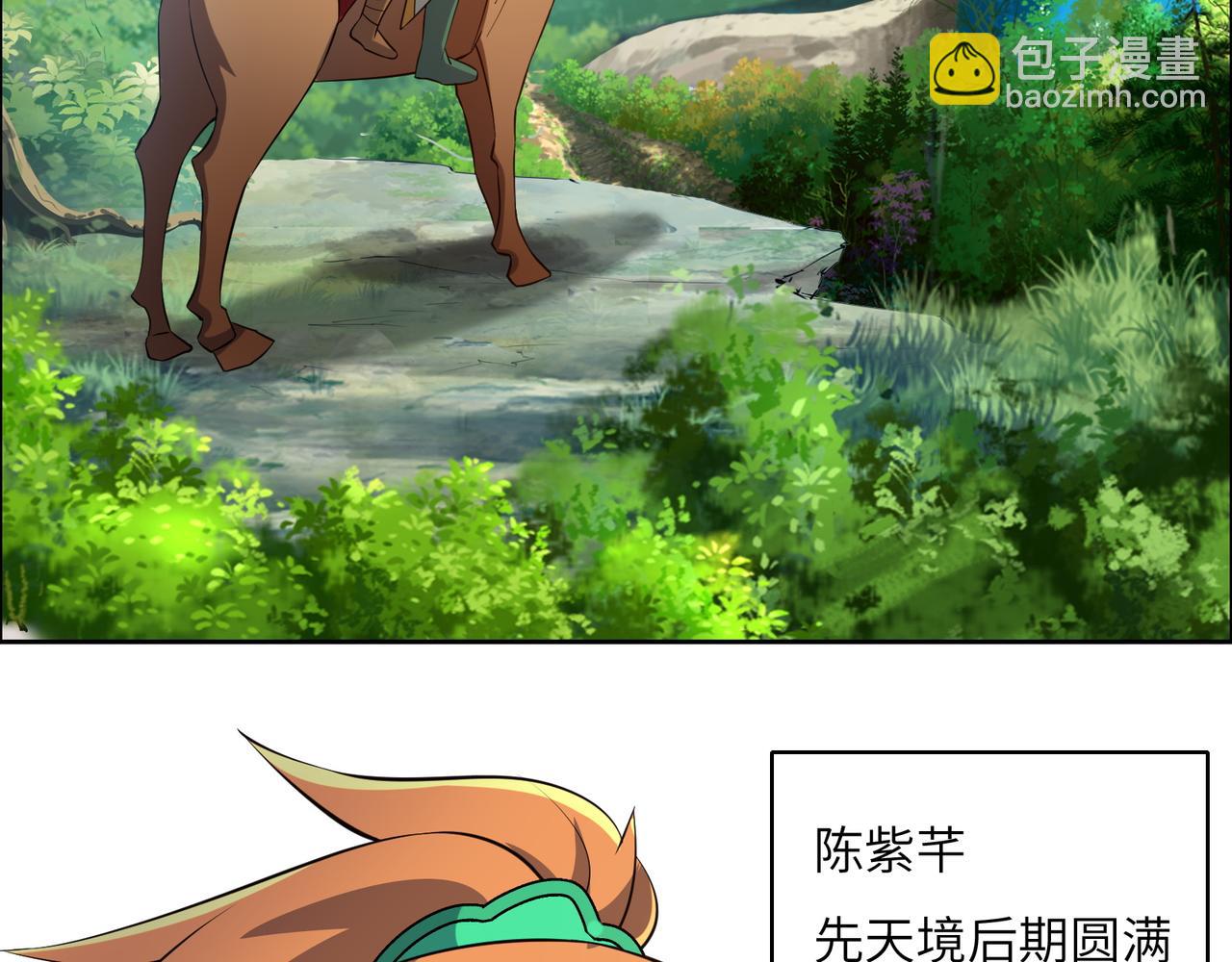 第149话 谜底揭晓26