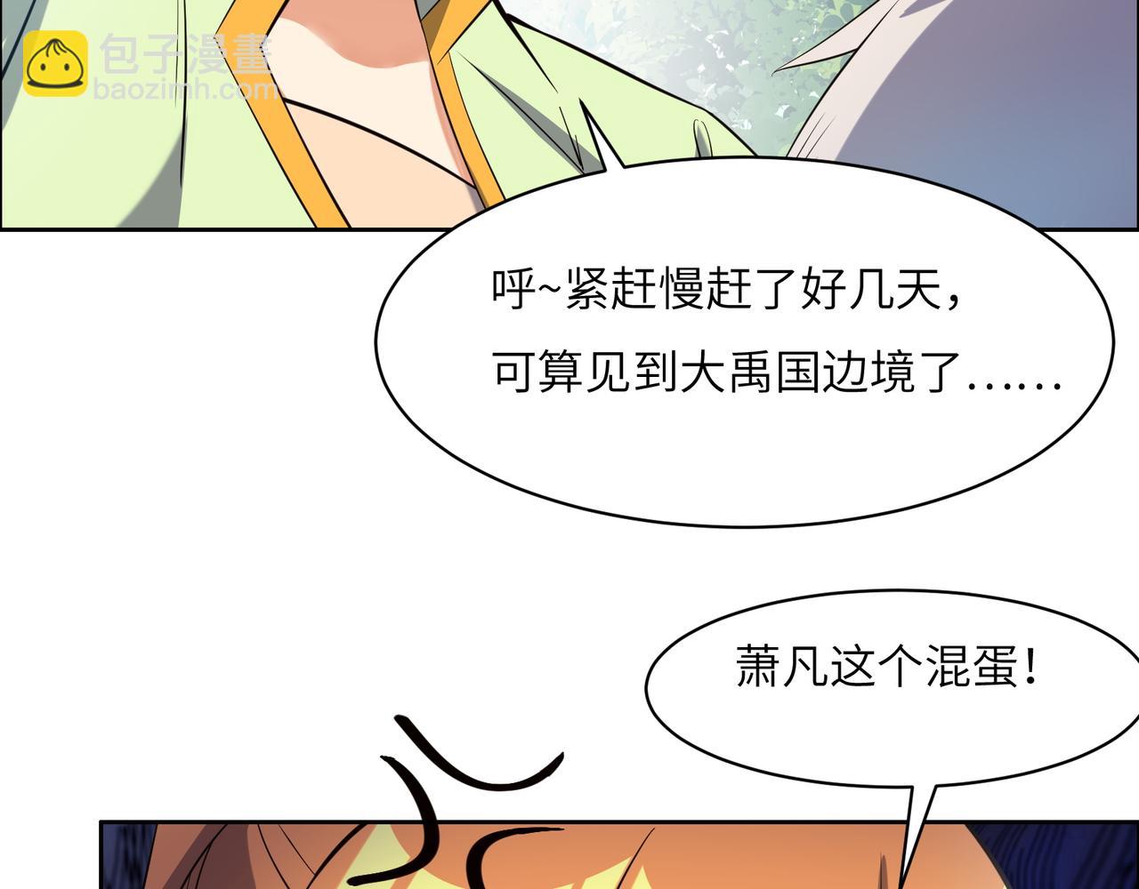 第149话 谜底揭晓28