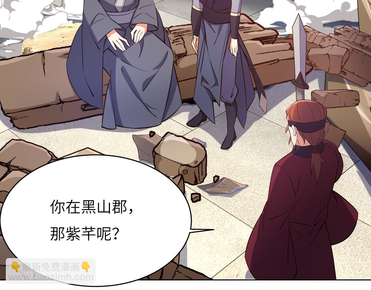 第149话 谜底揭晓3