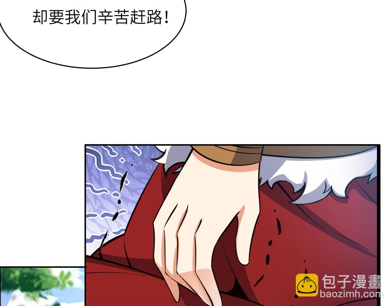 第149话 谜底揭晓30