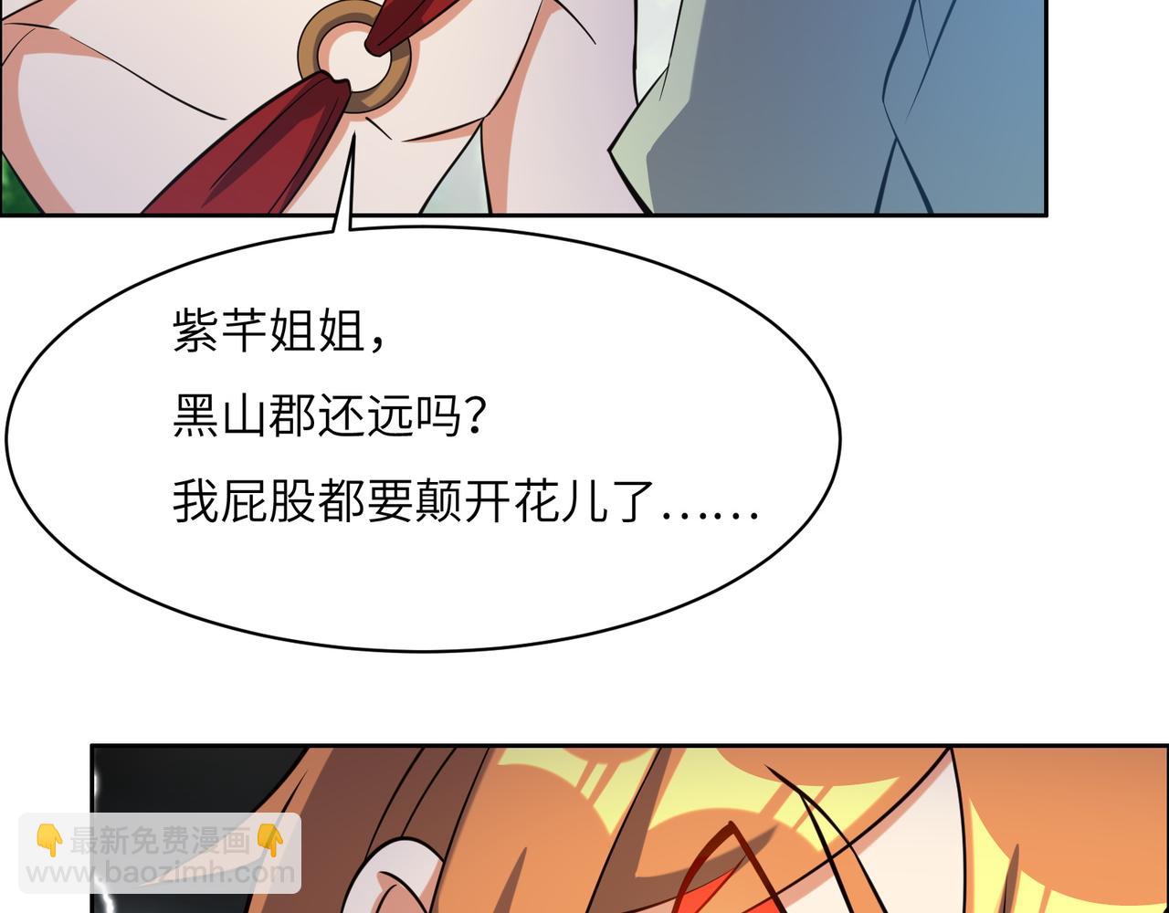 第149话 谜底揭晓32