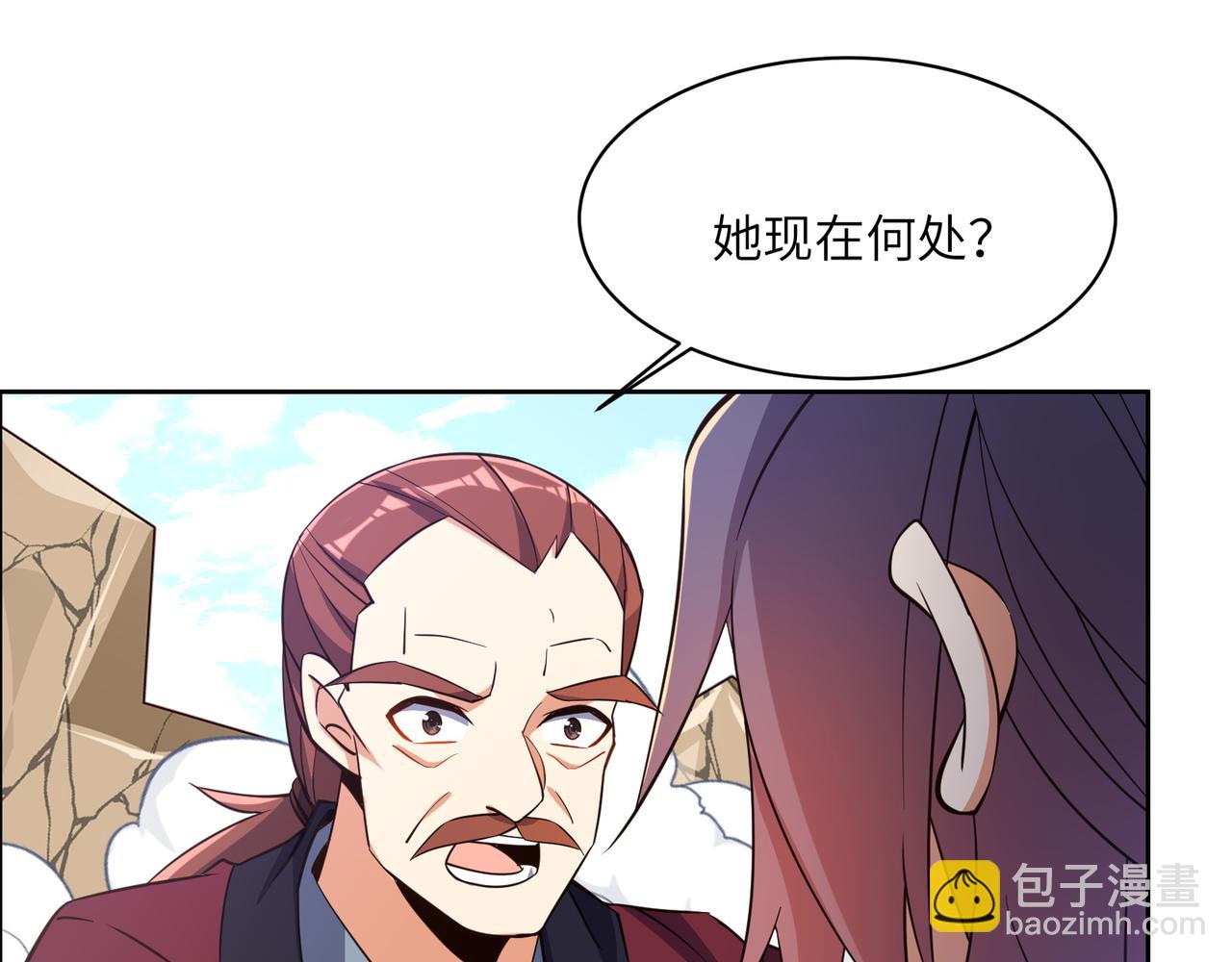 第149话 谜底揭晓4