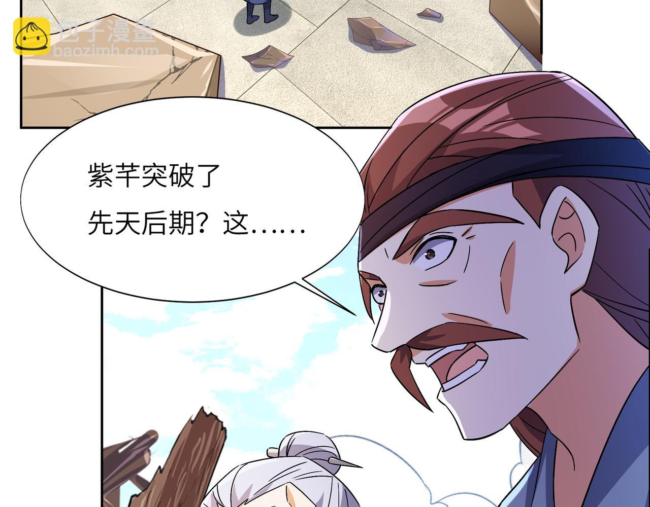 第149话 谜底揭晓42
