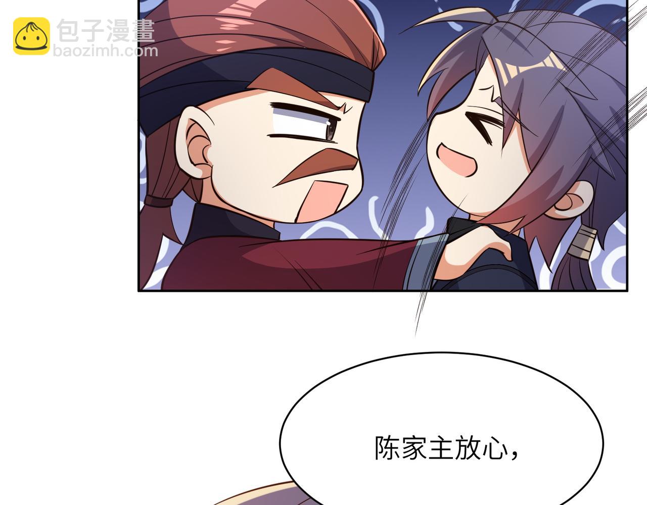 第149话 谜底揭晓6