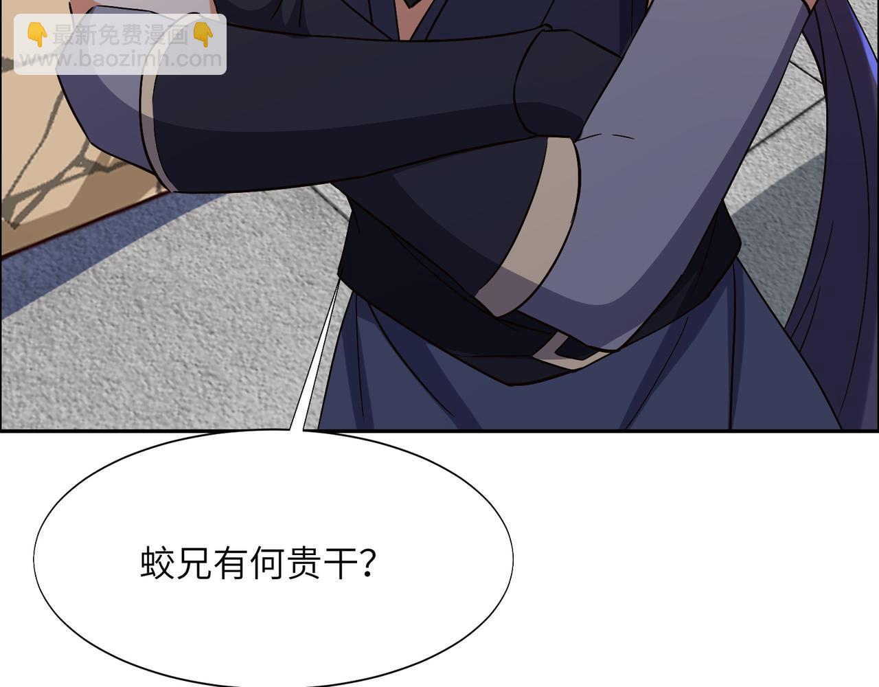 第149话 谜底揭晓60