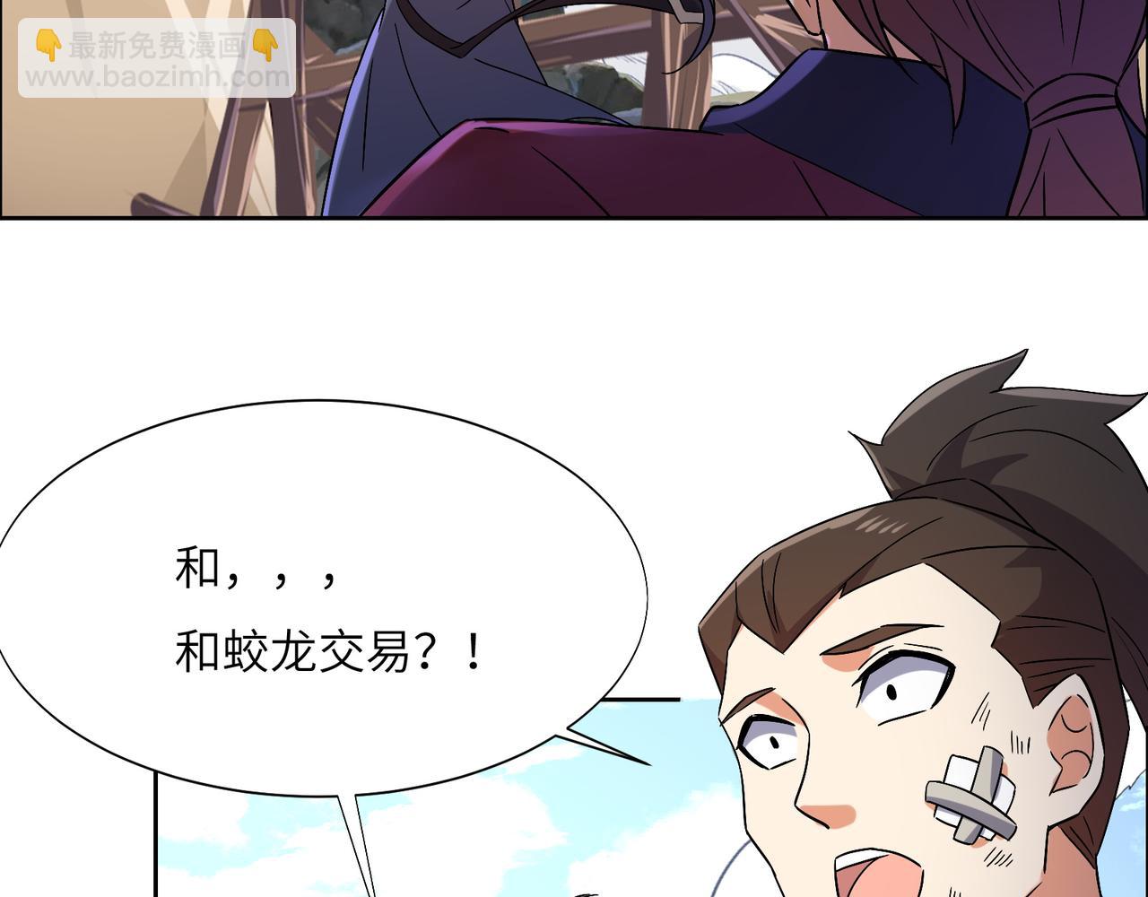 第149话 谜底揭晓64