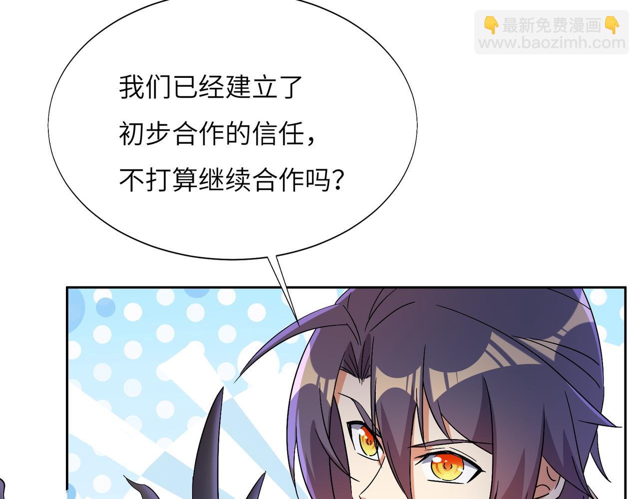 第149话 谜底揭晓66
