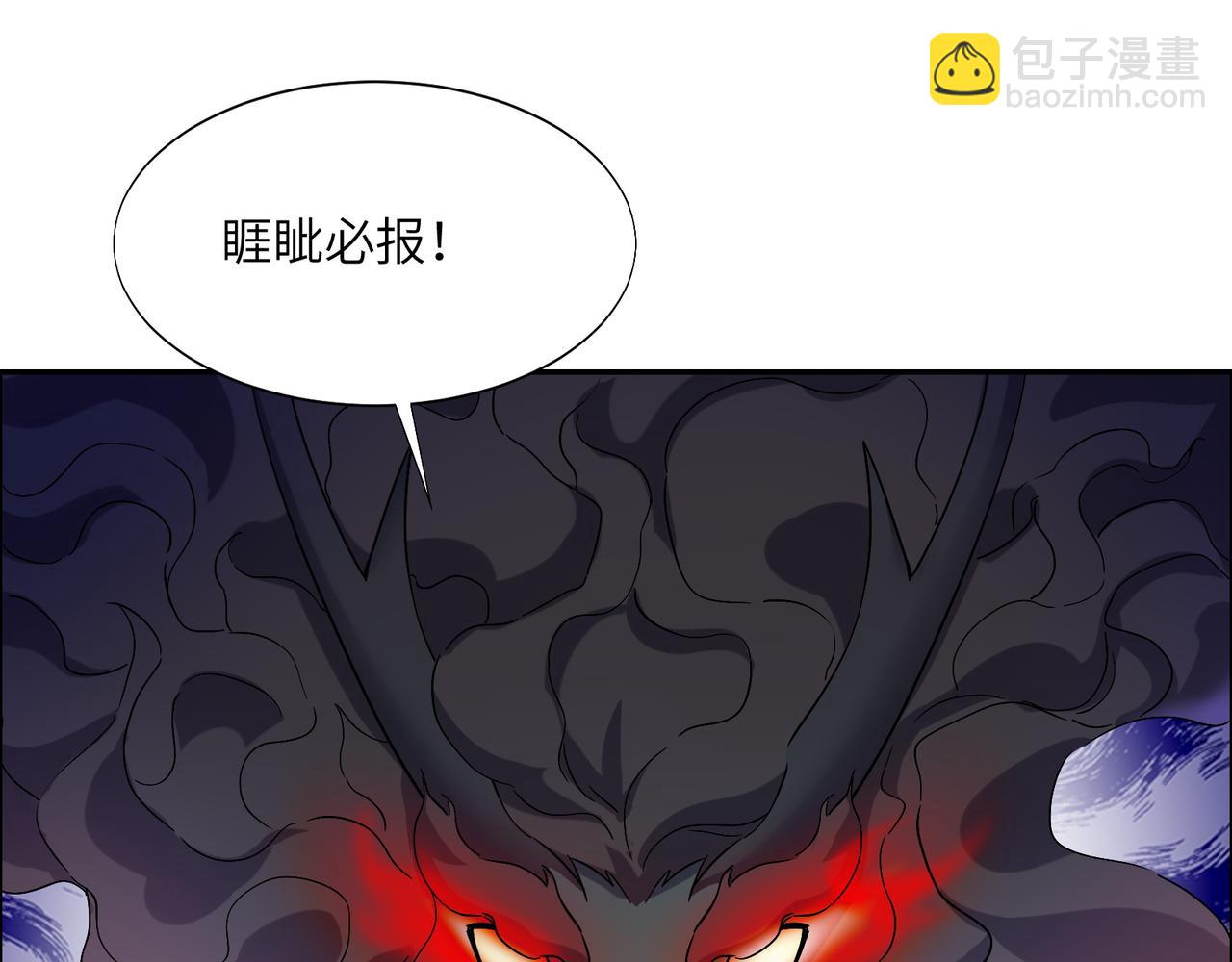 第149话 谜底揭晓69