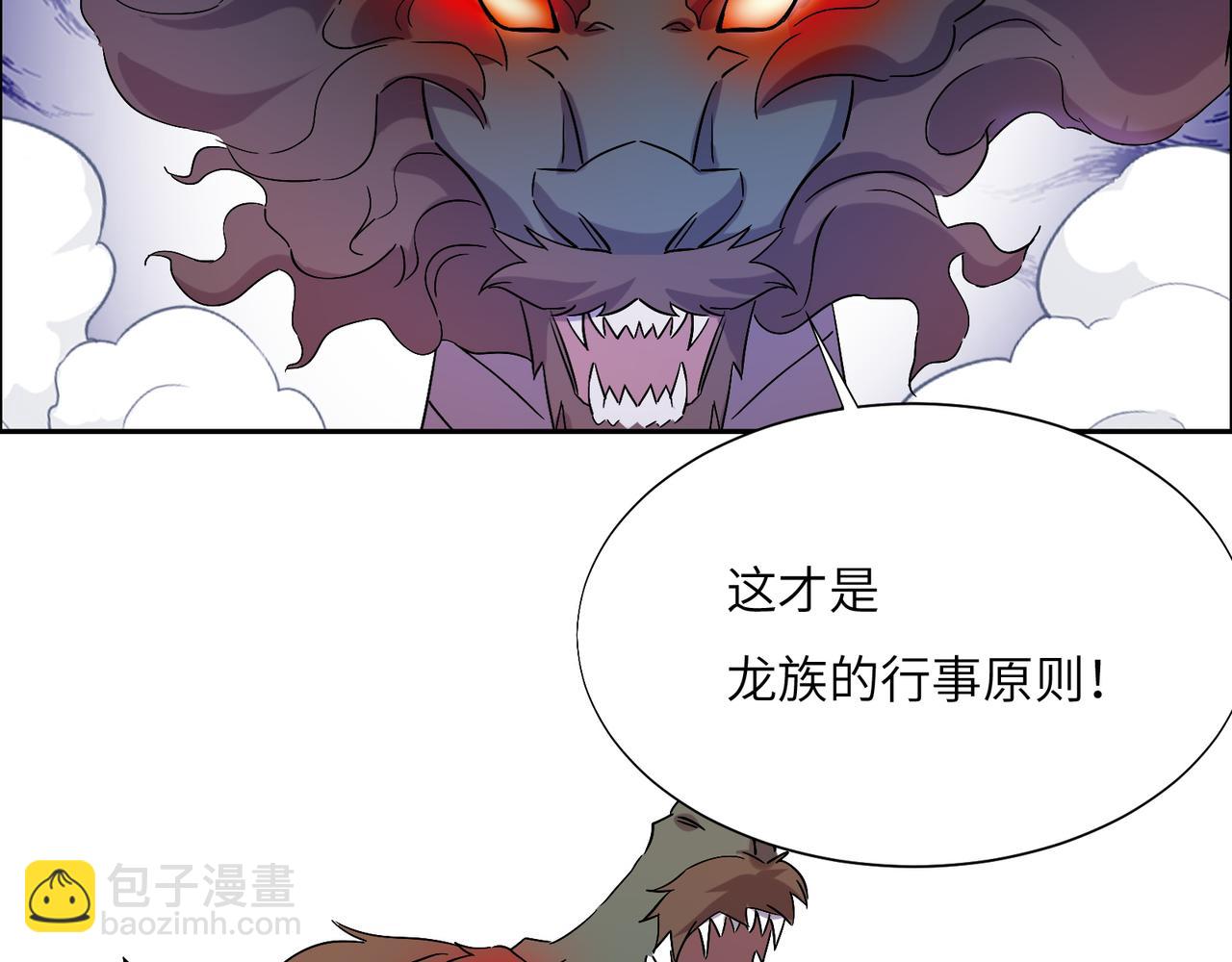 第149话 谜底揭晓70