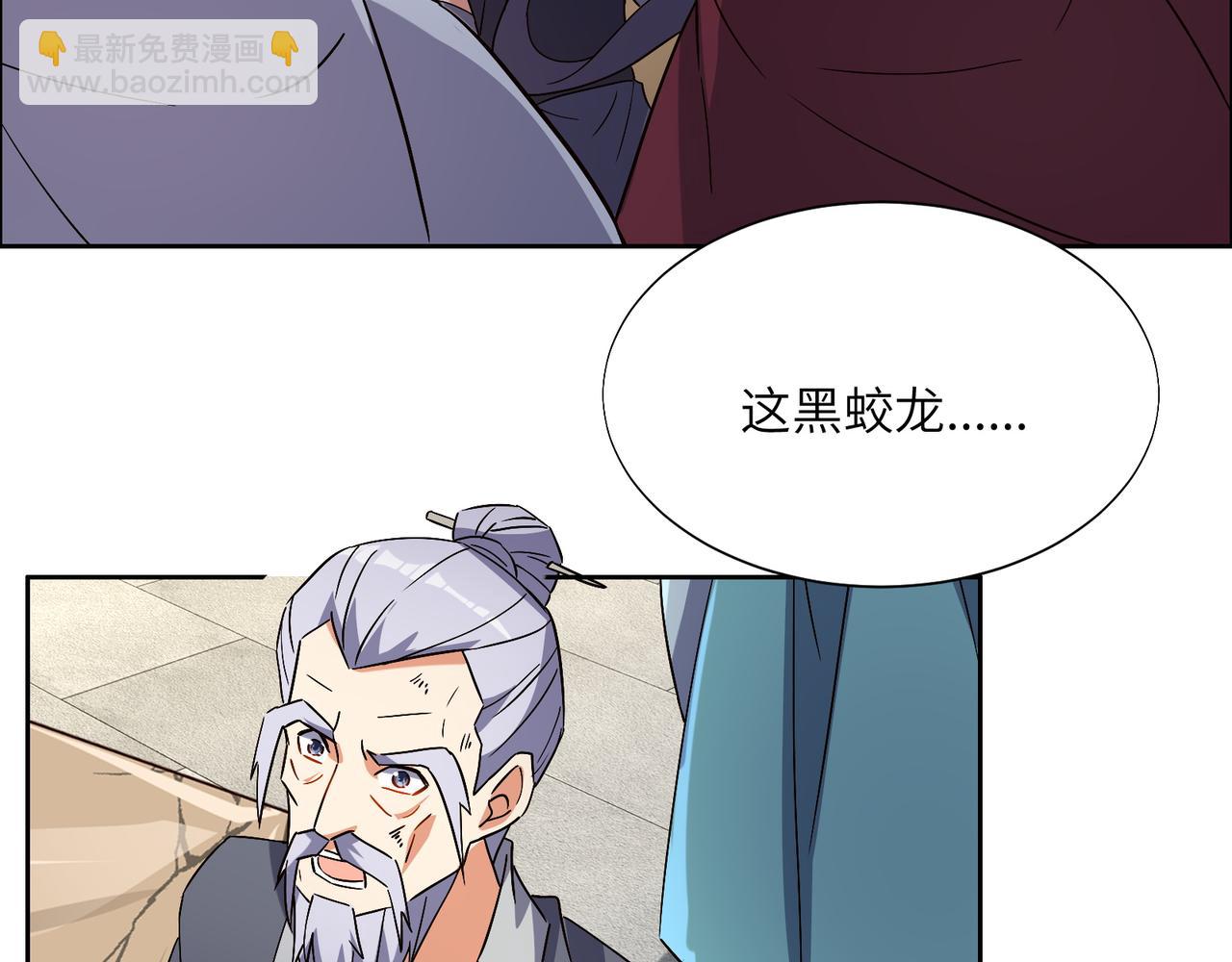 第149话 谜底揭晓76