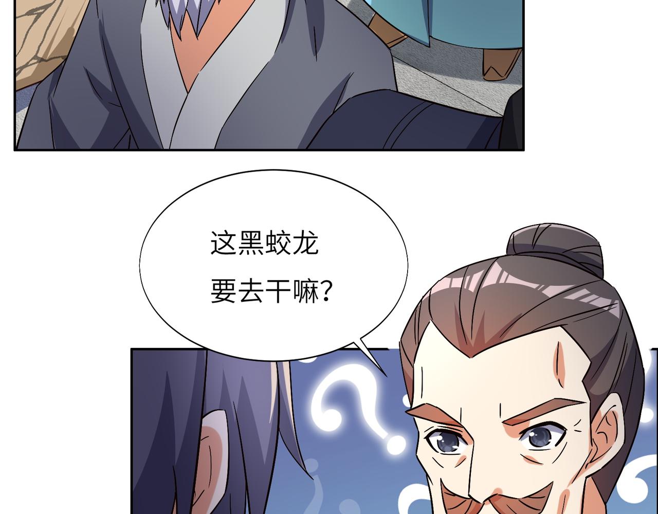 第149话 谜底揭晓77