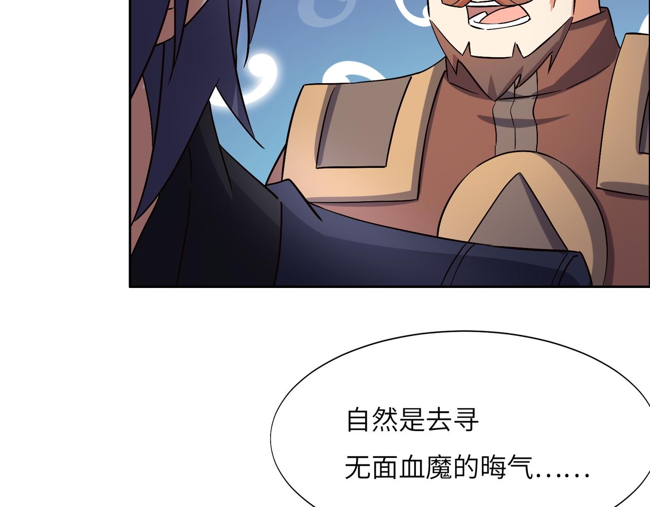 第149话 谜底揭晓78