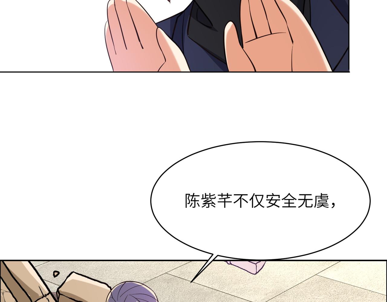 第149话 谜底揭晓8