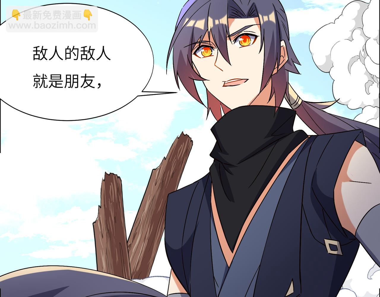 第149话 谜底揭晓82